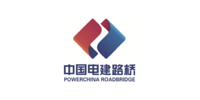 中國(guó)電建路橋